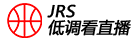 24直播网